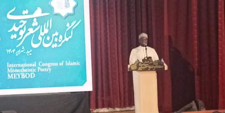 فیلم| شعرخوانی توحیدی شاعر کنیایی در کنگره بین‌المللی شعر توحیدی
