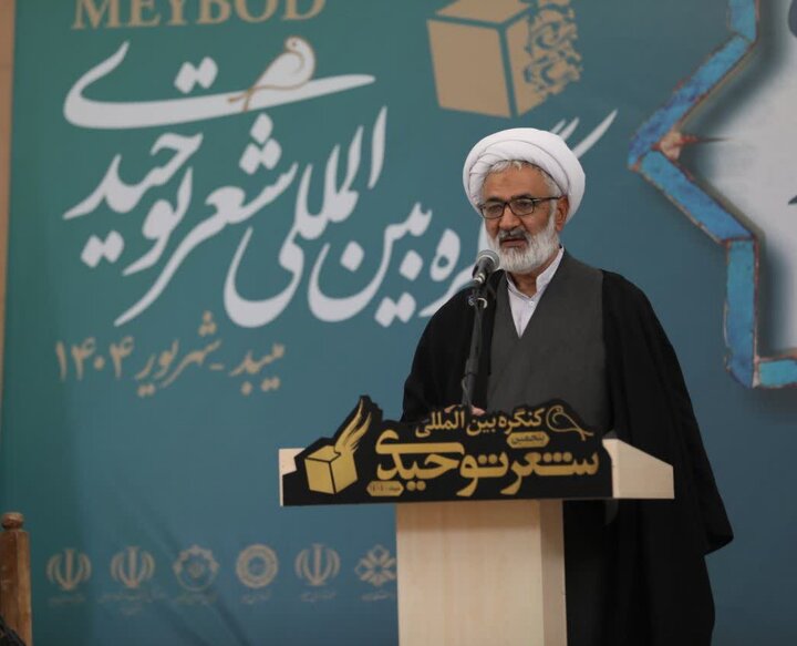 پنجمین کنگره بین‌المللی شعر توحیدی در میبد به ایستگاه پایانی رسید