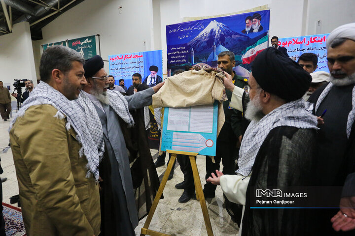 همایش وحدا محور وحدت، سنگر مقاومت