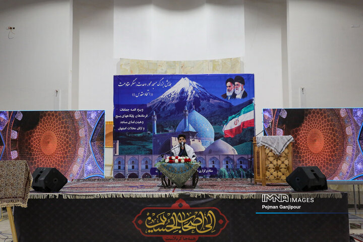 همایش مسجد محور وحدت، سنگر مقاومت