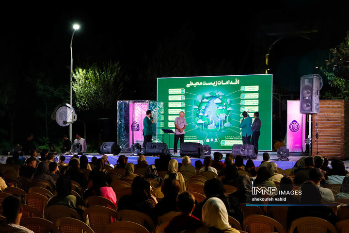 جشن بزرگ «اصفهان من» در مجموعه گردشگری ناژوان