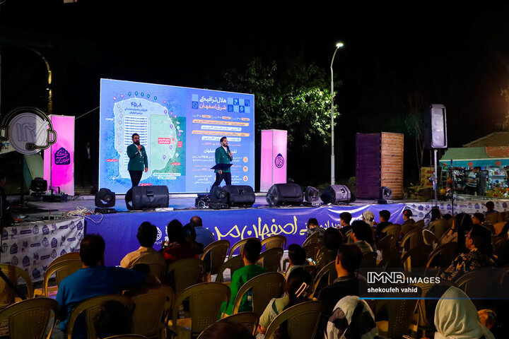 جشن بزرگ «اصفهان من» در مجموعه گردشگری ناژوان