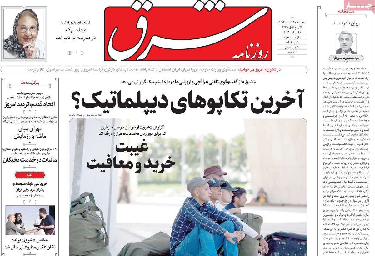 دو راهی اعراب؛ جنون جهان از جنایت در غزه