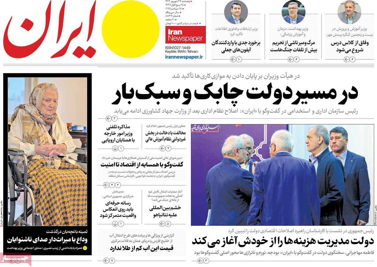 دو راهی اعراب؛ جنون جهان از جنایت در غزه