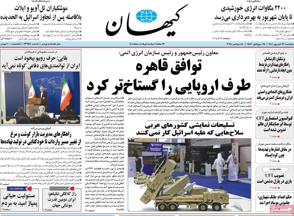 دو راهی اعراب؛ جنون جهان از جنایت در غزه