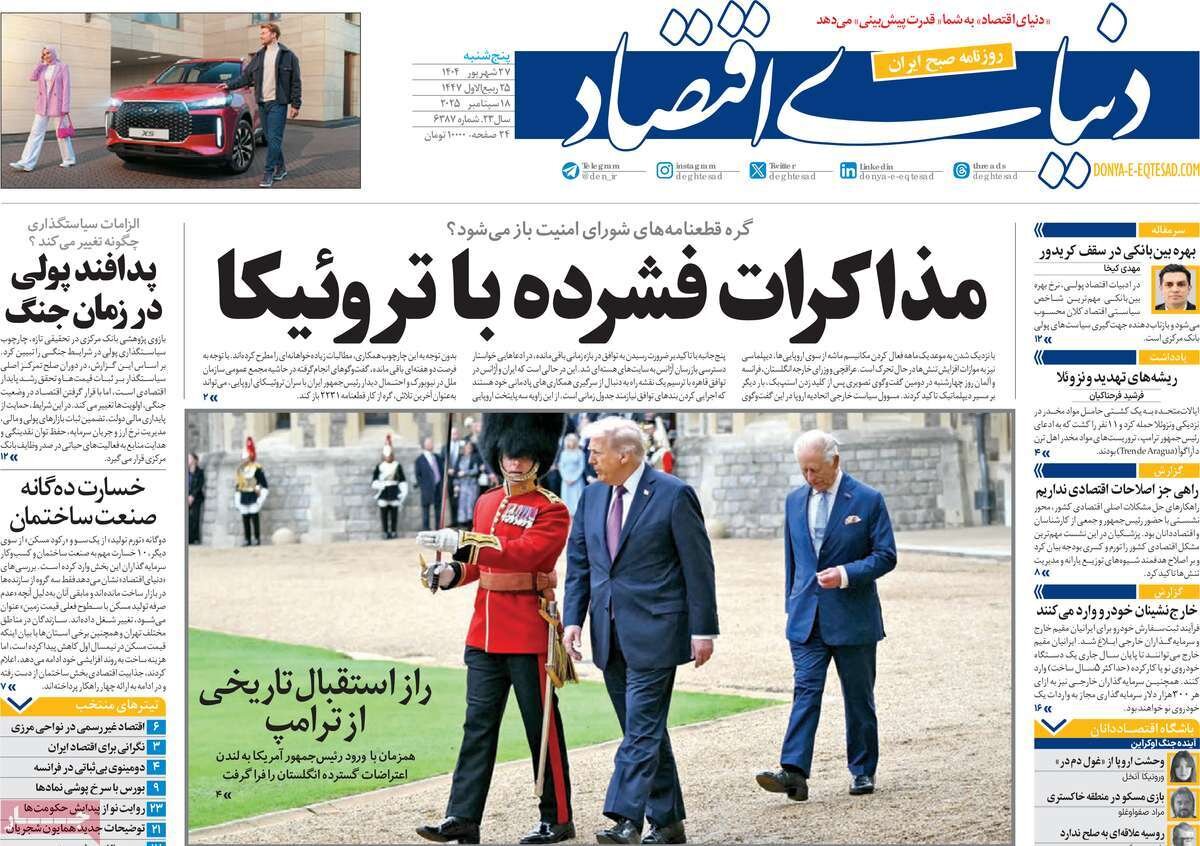 دو راهی اعراب؛ جنون جهان از جنایت در غزه