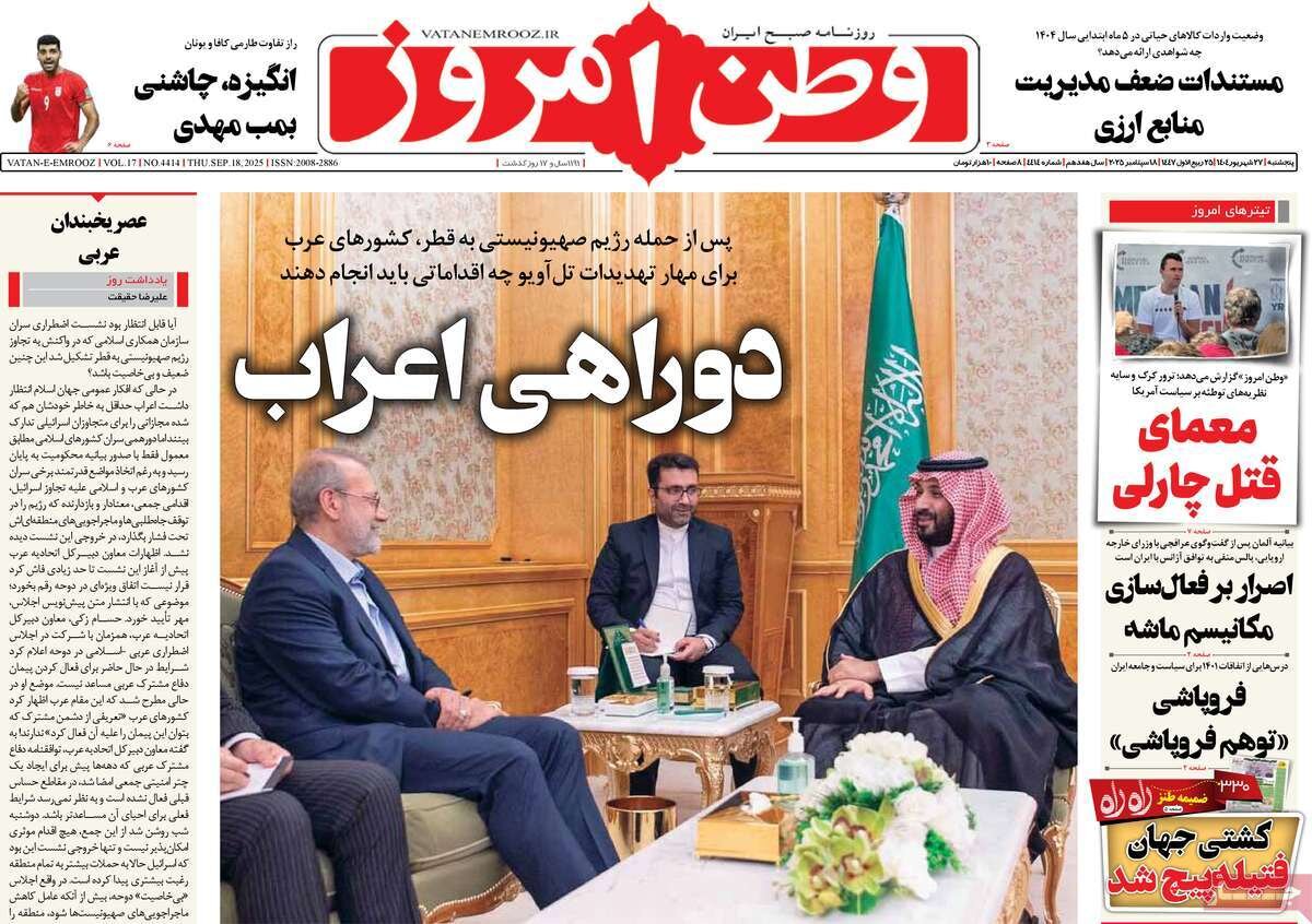 دو راهی اعراب؛ جنون جهان از جنایت در غزه