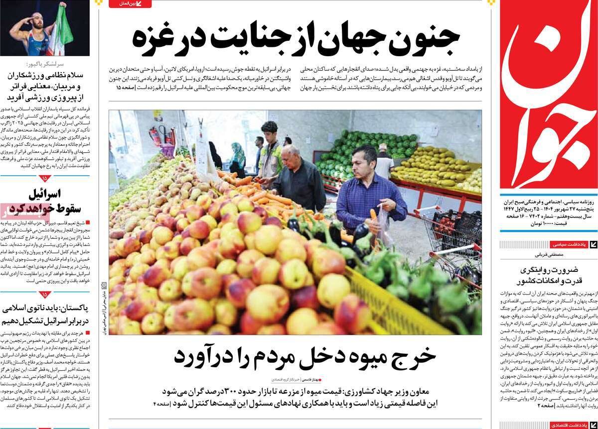 دو راهی اعراب؛ جنون جهان از جنایت در غزه