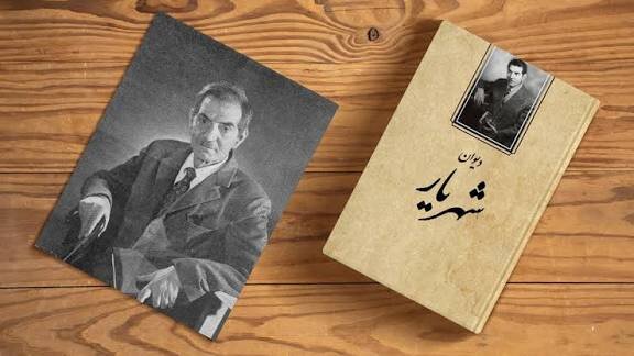 محمدحسین شهریار؛ شاعر دل‌ها و سرودگر ماندگار «علی‌ ای همای رحمت»