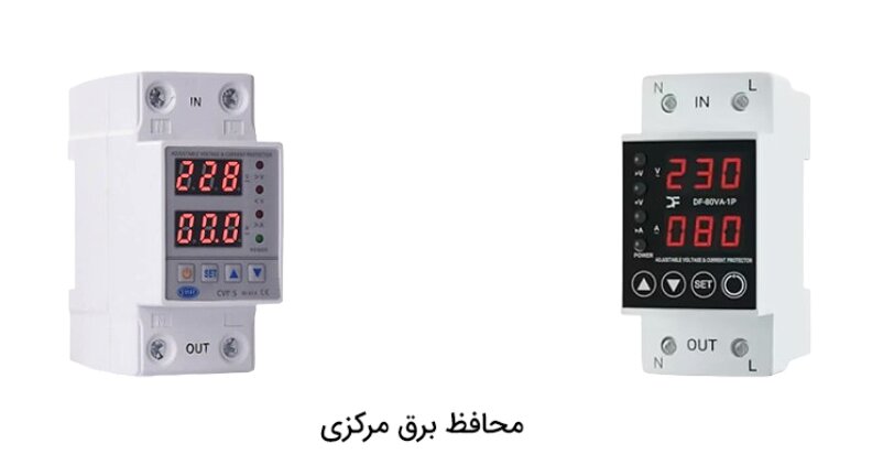 محافظ برق دیجیتال یا آنالوگ | کدام گزینه، انتخاب بهتری است؟