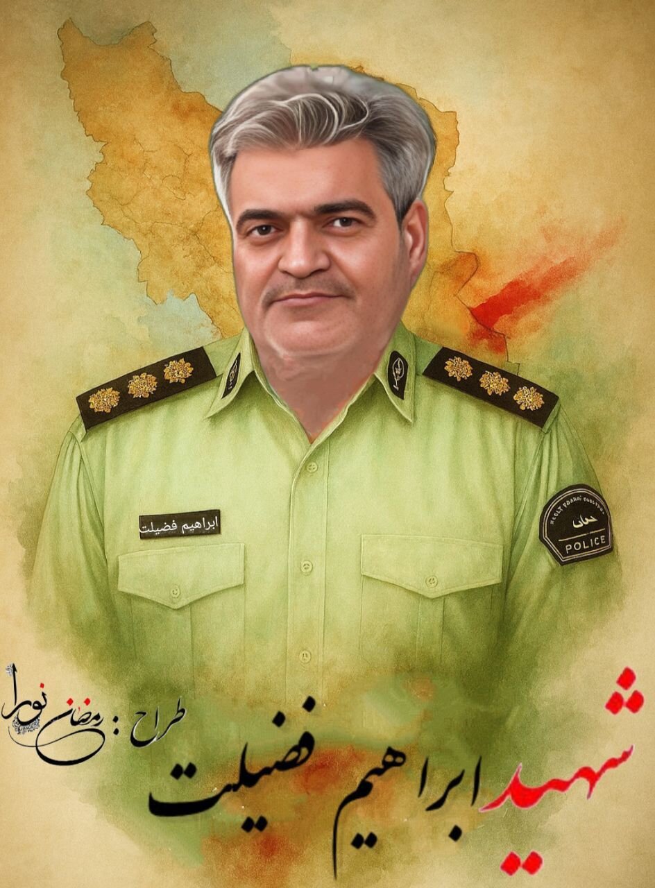 شهادت فرمانده انتظامی شهرستان سیب و سوران