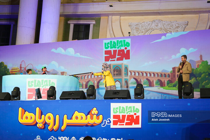 دومین شب ویژه برنامه «ماجراهای نوید»