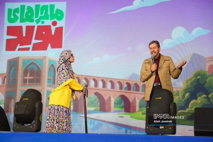 مهدی جمالی‌نژاد استاندار اصفهان در دومین شب ویژه برنامه «ماجراهای نوید»