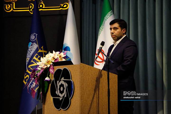 نخستین  اکسپوی بین‌المللی سرمایه‌گذاری استان اصفهان