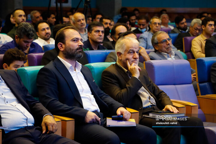 نخستین  اکسپوی بین‌المللی سرمایه‌گذاری استان اصفهان