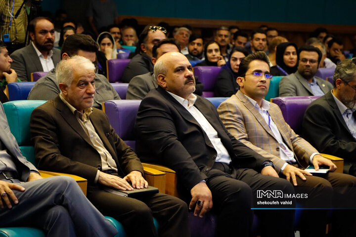 نخستین  اکسپوی بین‌المللی سرمایه‌گذاری استان اصفهان