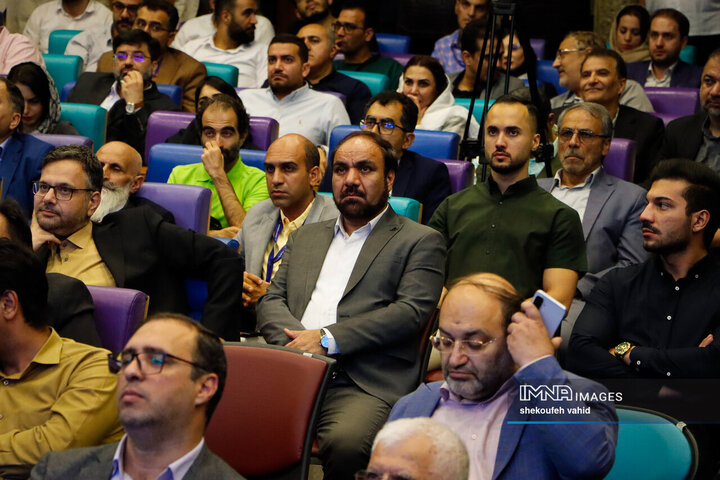 نخستین  اکسپوی بین‌المللی سرمایه‌گذاری استان اصفهان