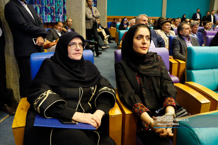 نخستین  اکسپوی بین‌المللی سرمایه‌گذاری استان اصفهان