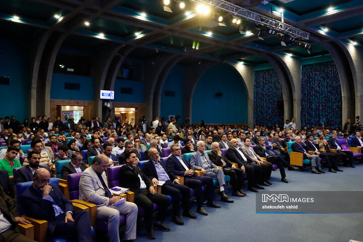 نخستین  اکسپوی بین‌المللی سرمایه‌گذاری استان اصفهان