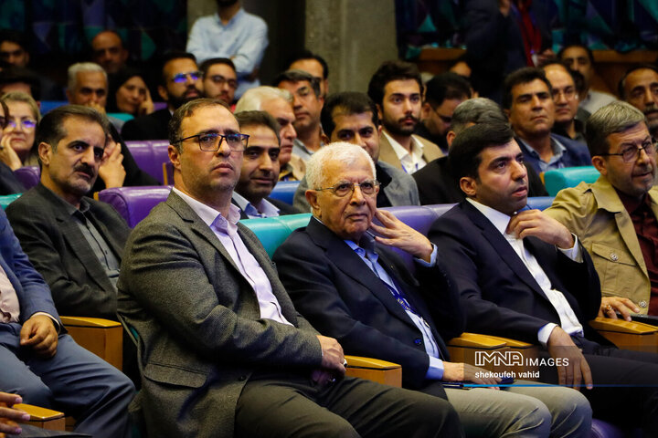 نخستین  اکسپوی بین‌المللی سرمایه‌گذاری استان اصفهان