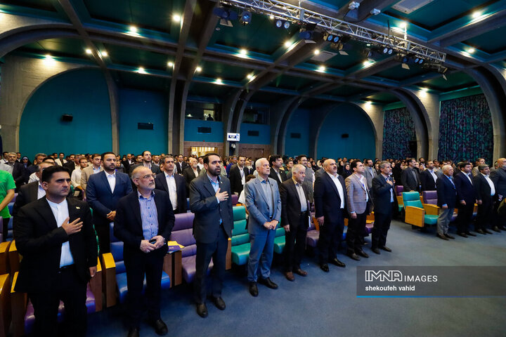 نخستین  اکسپوی بین‌المللی سرمایه‌گذاری استان اصفهان