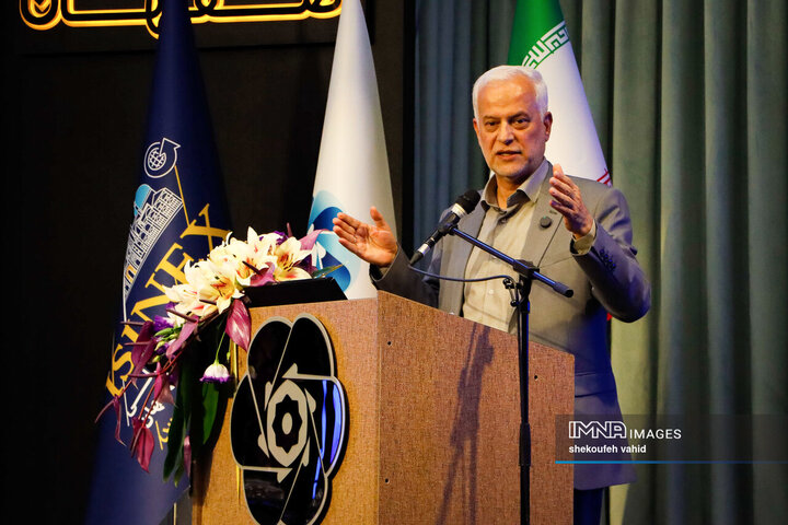 نخستین  اکسپوی بین‌المللی سرمایه‌گذاری استان اصفهان