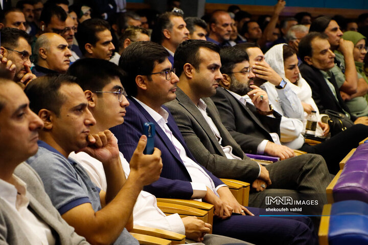 نخستین  اکسپوی بین‌المللی سرمایه‌گذاری استان اصفهان