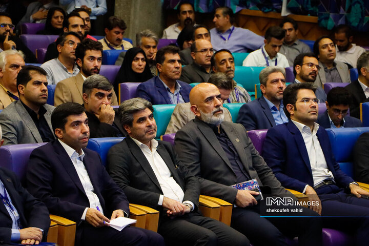 نخستین  اکسپوی بین‌المللی سرمایه‌گذاری استان اصفهان