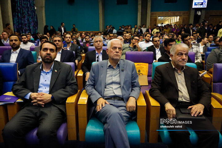 نخستین  اکسپوی بین‌المللی سرمایه‌گذاری استان اصفهان