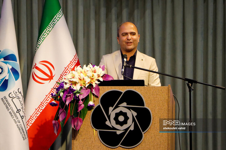 نخستین  اکسپوی بین‌المللی سرمایه‌گذاری استان اصفهان