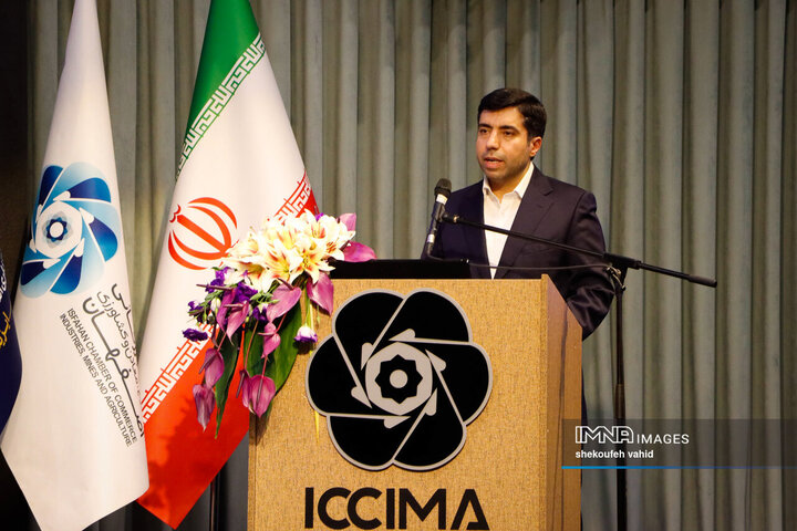 نخستین  اکسپوی بین‌المللی سرمایه‌گذاری استان اصفهان