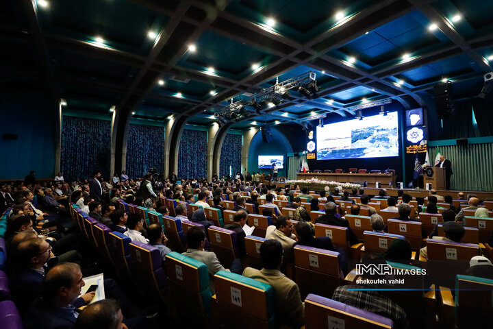 نخستین  اکسپوی بین‌المللی سرمایه‌گذاری استان اصفهان