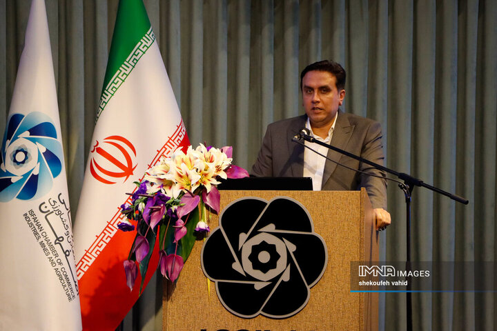 نخستین  اکسپوی بین‌المللی سرمایه‌گذاری استان اصفهان