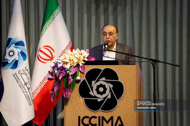 نخستین  اکسپوی بین‌المللی سرمایه‌گذاری استان اصفهان