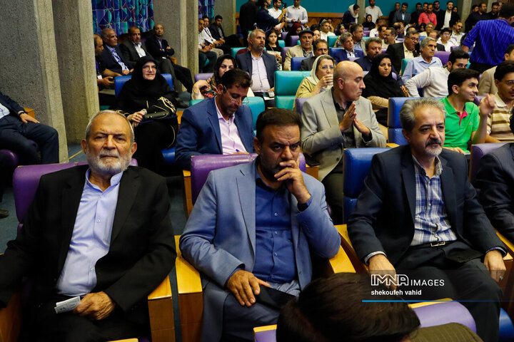 نخستین  اکسپوی بین‌المللی سرمایه‌گذاری استان اصفهان