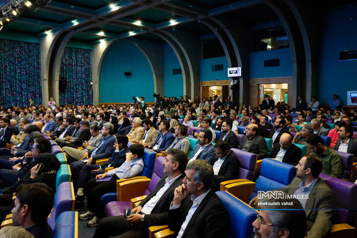 نخستین  اکسپوی بین‌المللی سرمایه‌گذاری استان اصفهان