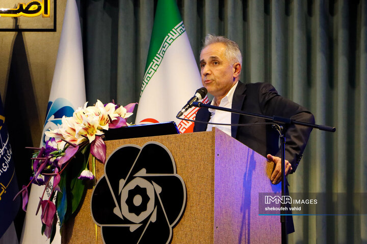 نخستین  اکسپوی بین‌المللی سرمایه‌گذاری استان اصفهان