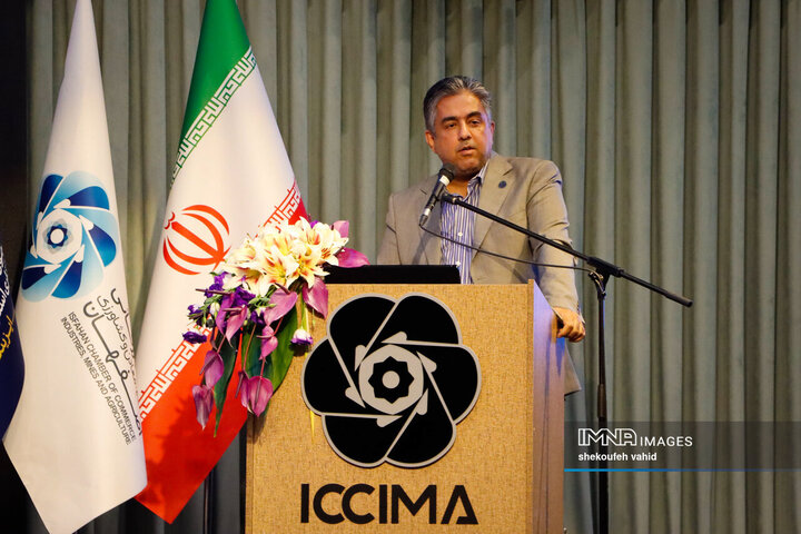 نخستین  اکسپوی بین‌المللی سرمایه‌گذاری استان اصفهان