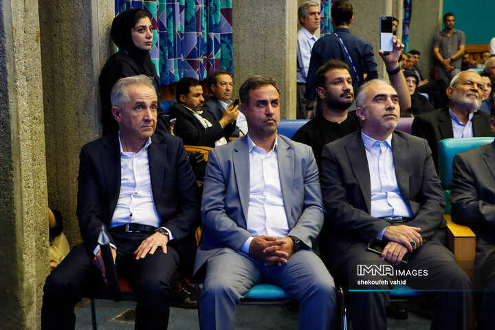 نخستین  اکسپوی بین‌المللی سرمایه‌گذاری استان اصفهان