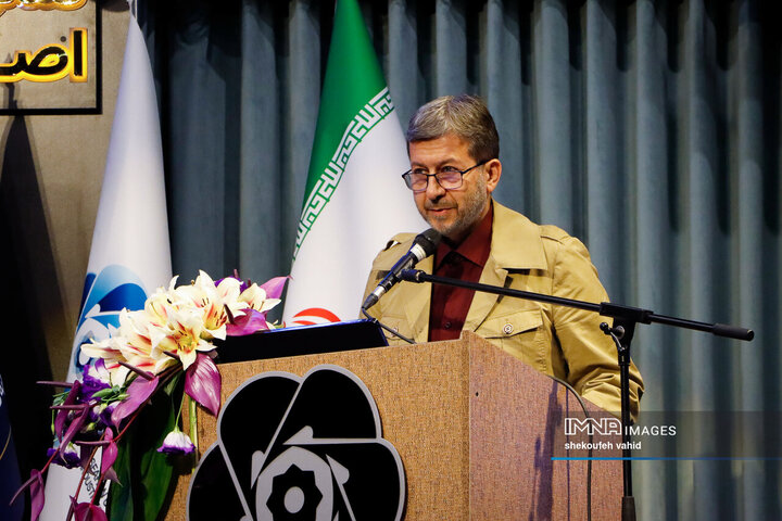 نخستین  اکسپوی بین‌المللی سرمایه‌گذاری استان اصفهان