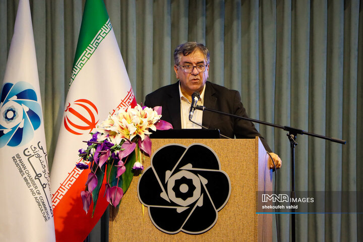 نخستین  اکسپوی بین‌المللی سرمایه‌گذاری استان اصفهان