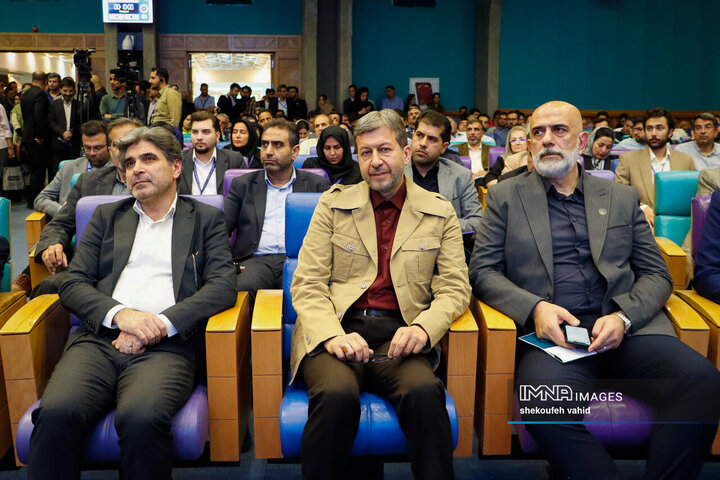 نخستین  اکسپوی بین‌المللی سرمایه‌گذاری استان اصفهان