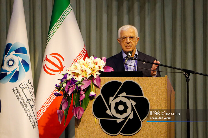 نخستین  اکسپوی بین‌المللی سرمایه‌گذاری استان اصفهان