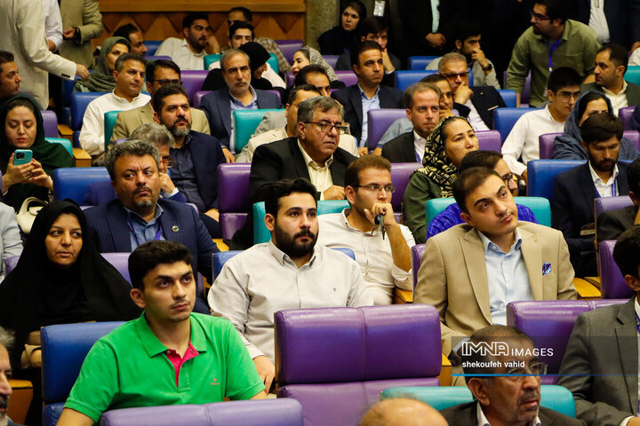 نخستین  اکسپوی بین‌المللی سرمایه‌گذاری استان اصفهان