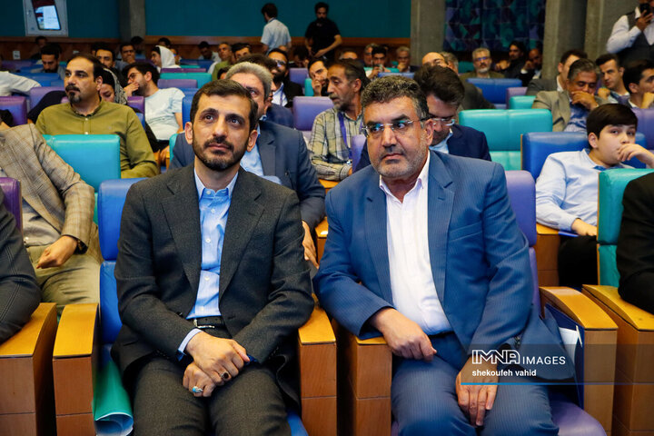 نخستین  اکسپوی بین‌المللی سرمایه‌گذاری استان اصفهان