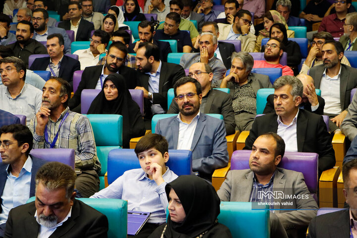 نخستین  اکسپوی بین‌المللی سرمایه‌گذاری استان اصفهان