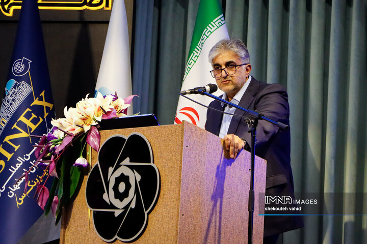 نخستین  اکسپوی بین‌المللی سرمایه‌گذاری استان اصفهان