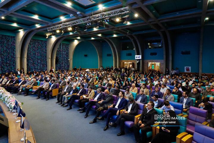 نخستین  اکسپوی بین‌المللی سرمایه‌گذاری استان اصفهان