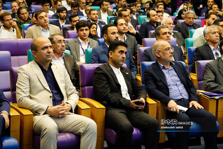 نخستین  اکسپوی بین‌المللی سرمایه‌گذاری استان اصفهان