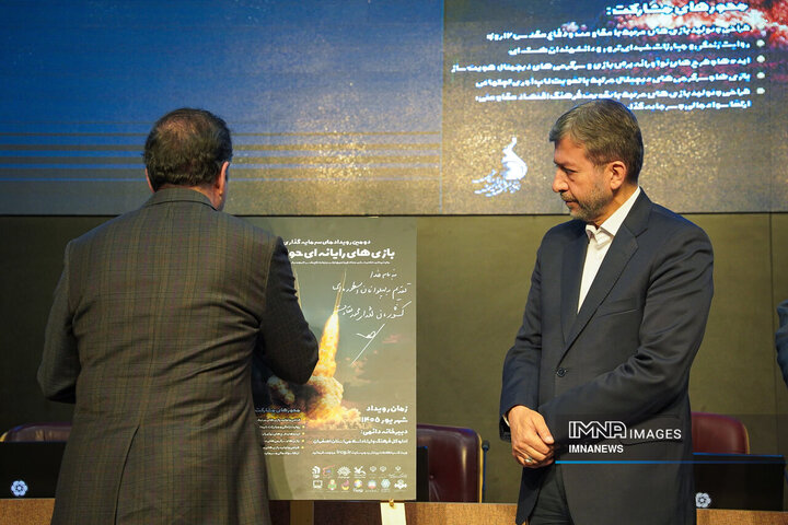 رویداد ملی بازی‌های رایانه‌ای حوزه مقاومت